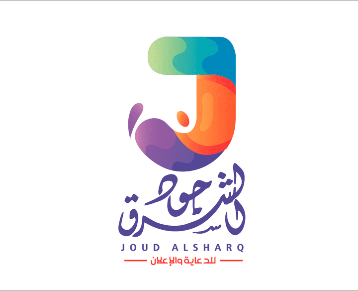 تصميم شعار