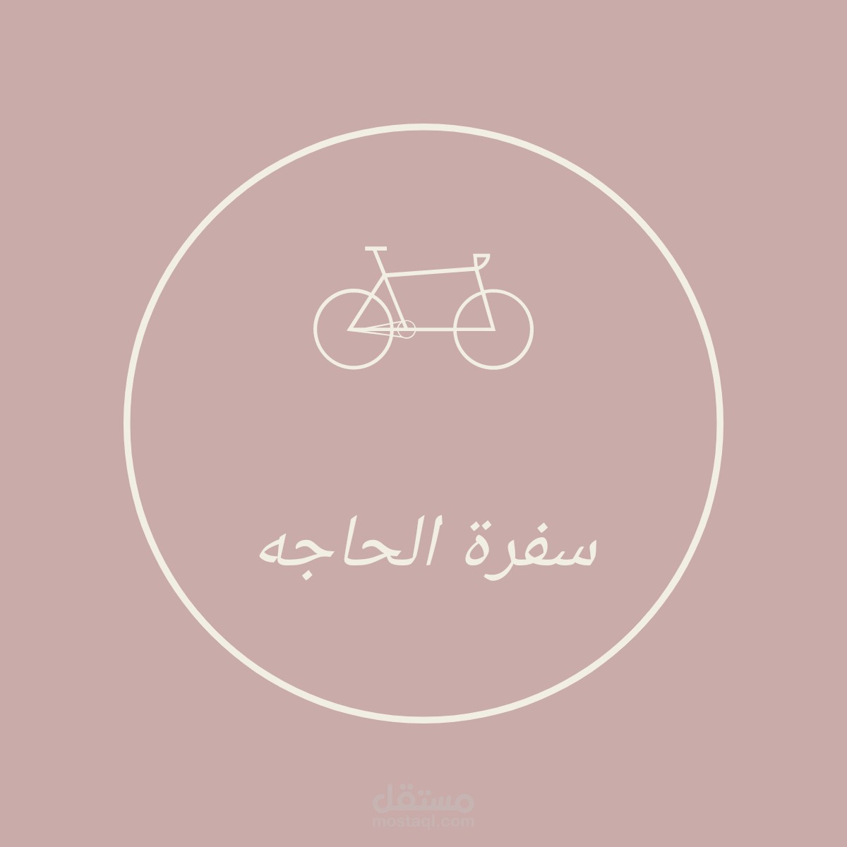 براند مطعم