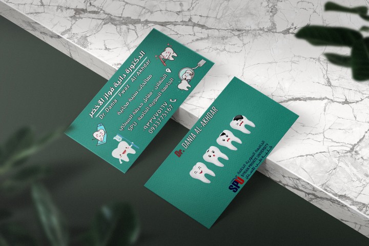 تصميم Business Card لطبيب أسنان