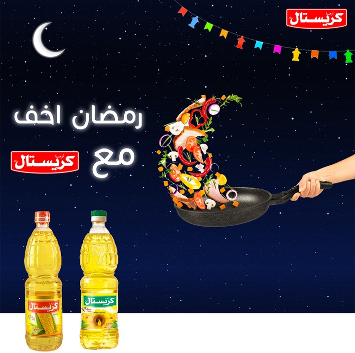 تصميم سوشيال ميديا لرمضان