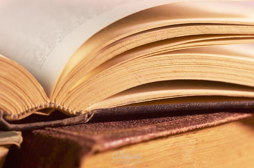 مقال كيف تلخص كتابا في ورقة ؟