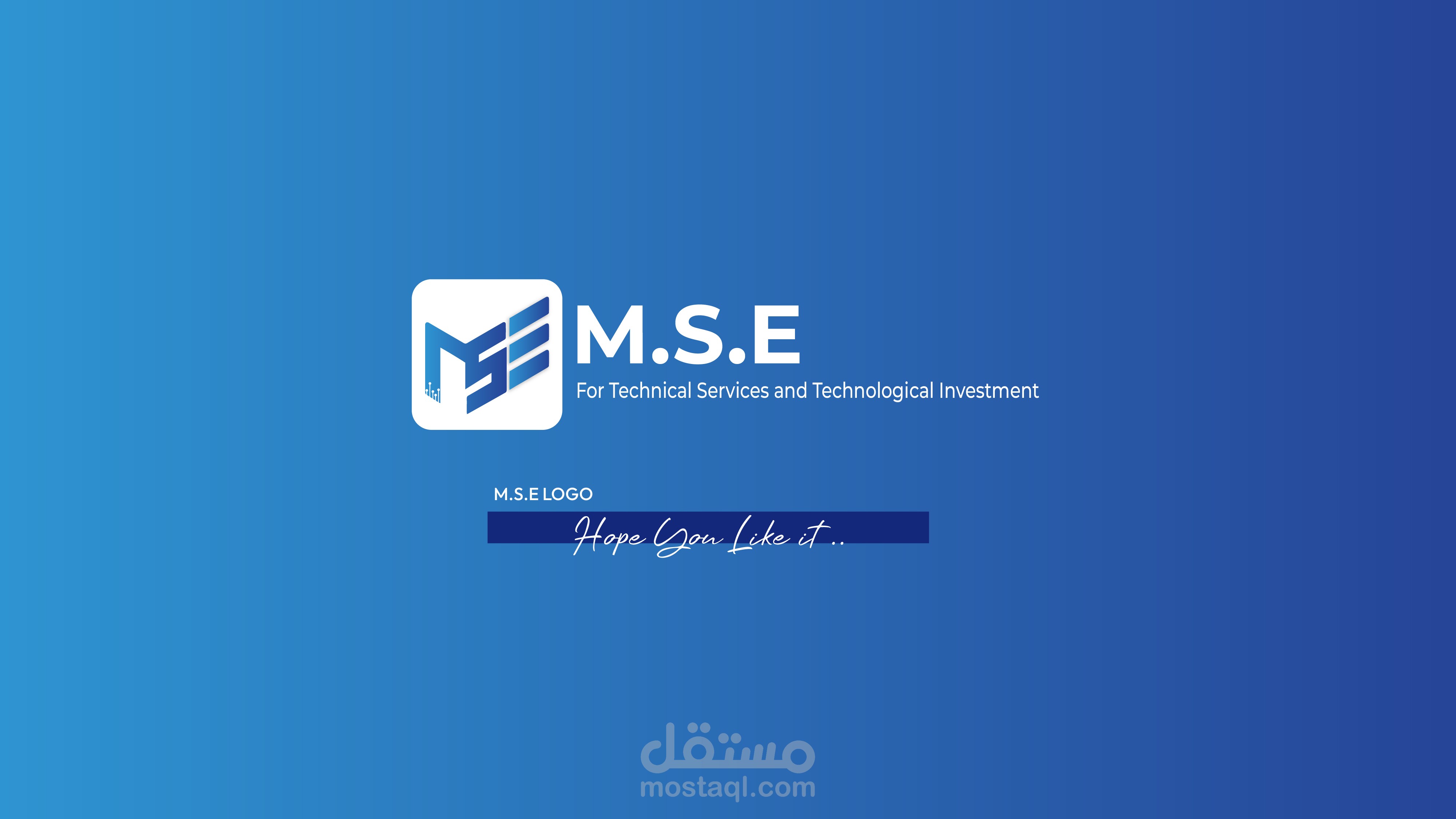 تصميم هوية بصرية كاملة لشركة MSE للاستثمارات والحلول التقنية
