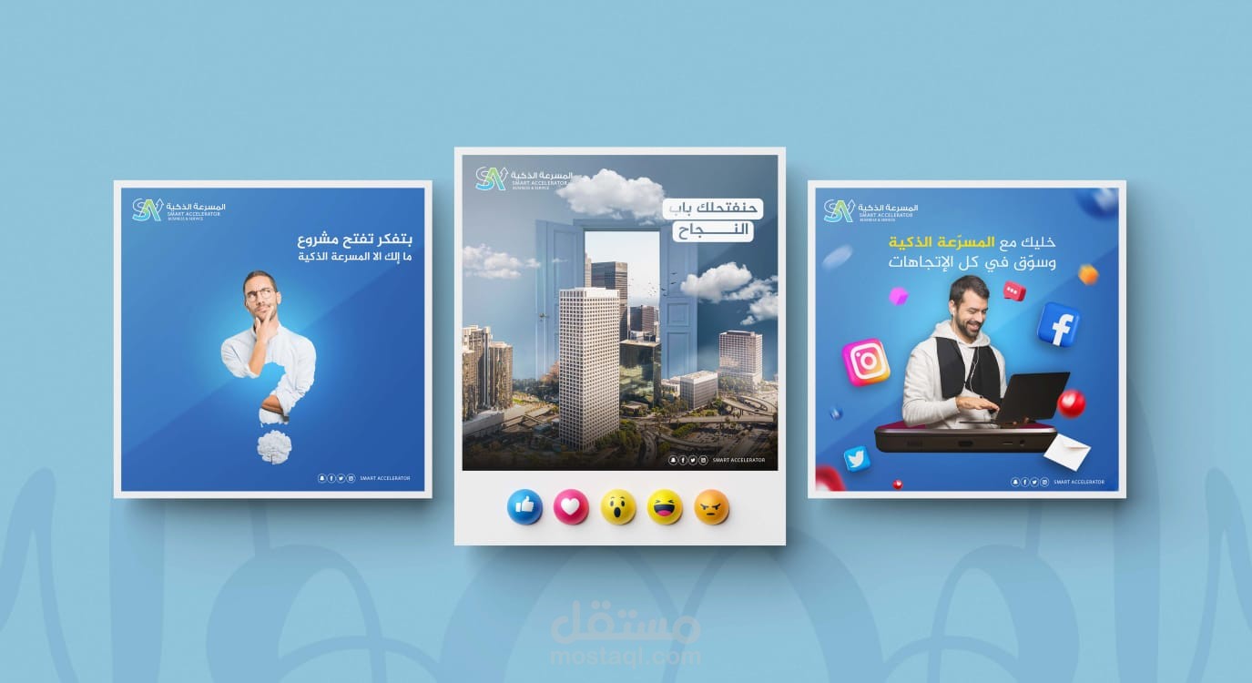 تصميم منشورات احترافية للسوشيال ميديا