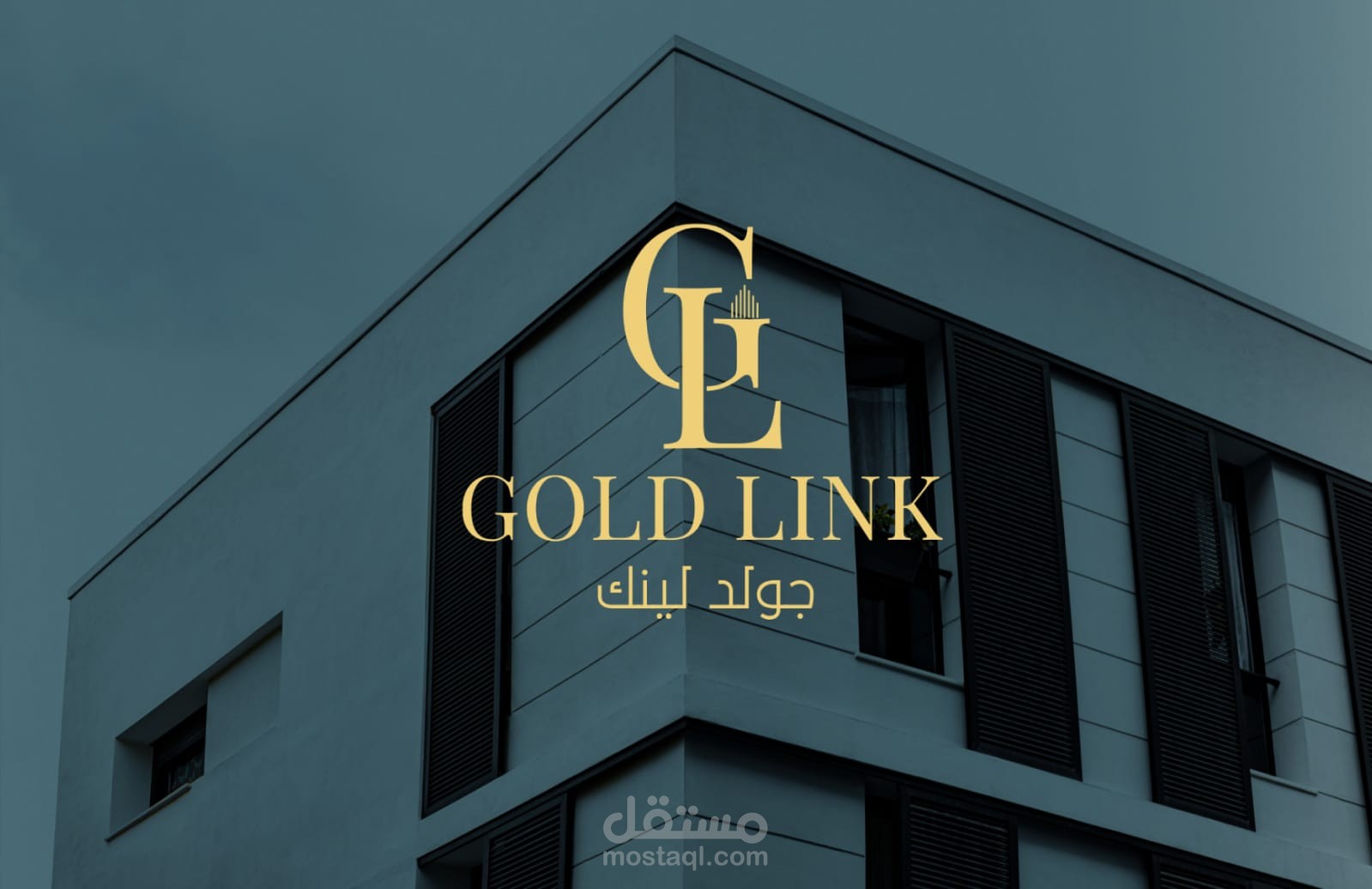 تصميم شعار احترافي لشركة "Gold Link"