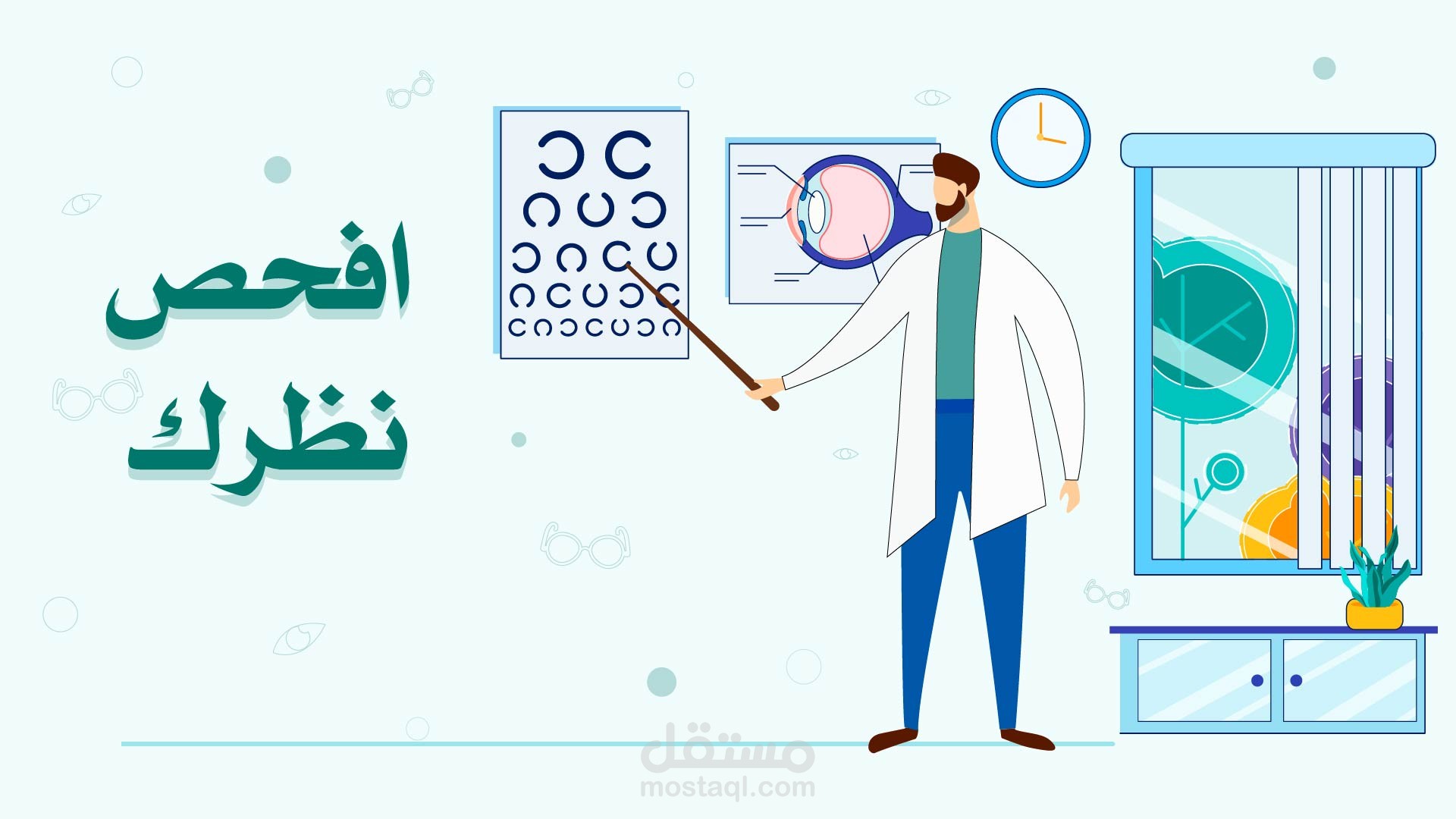 لافتات تعريفية داخل مستشفى للعيون