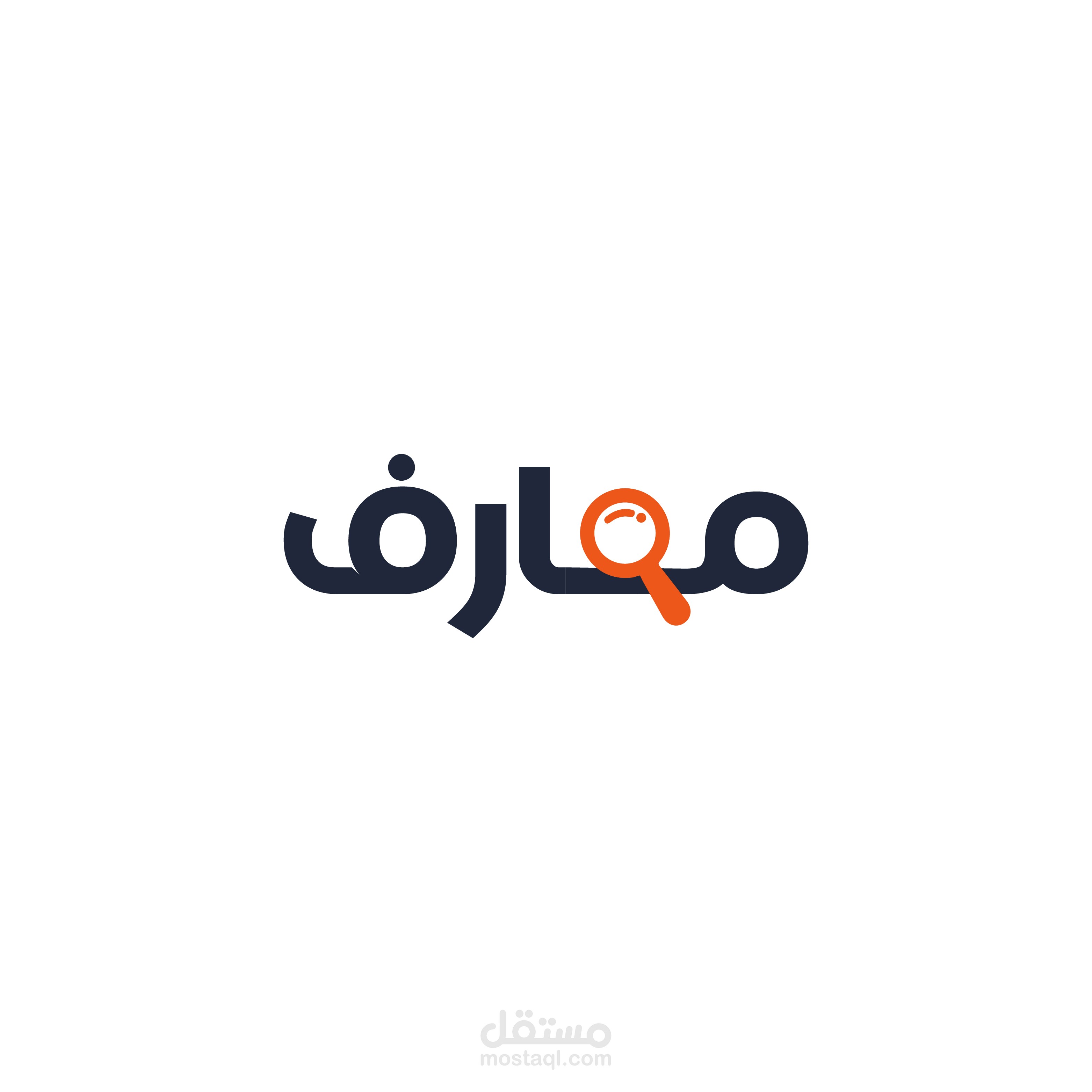 شعار منصة معارف - أكبر منصة كورسات في الوطن العربي