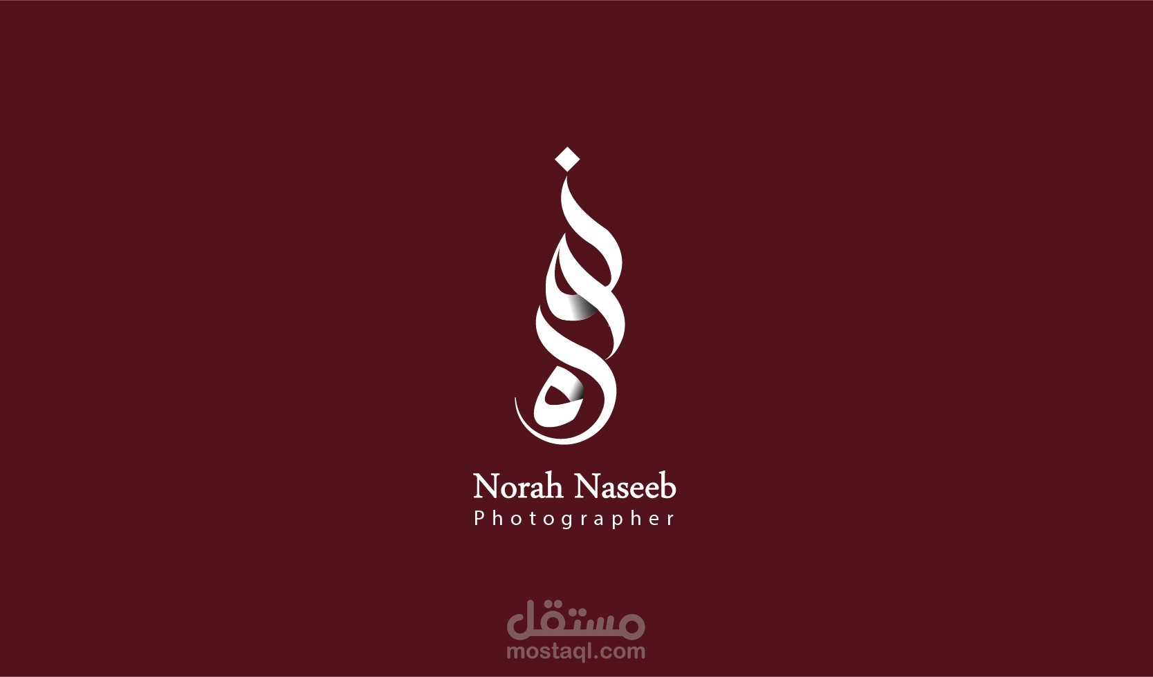 شعار نوره - مصممة ديكور داخلي