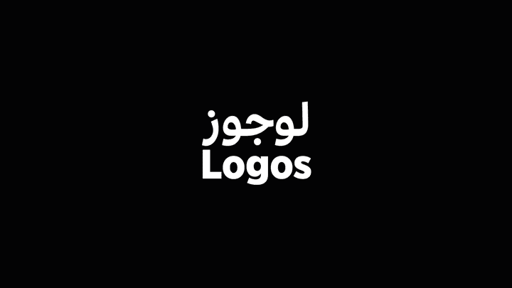 لوجوز / logos