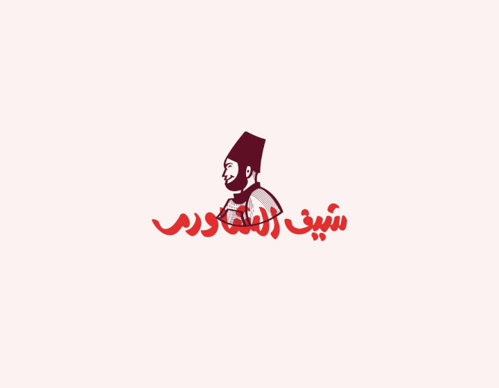 تحريك لوجو / logo animation