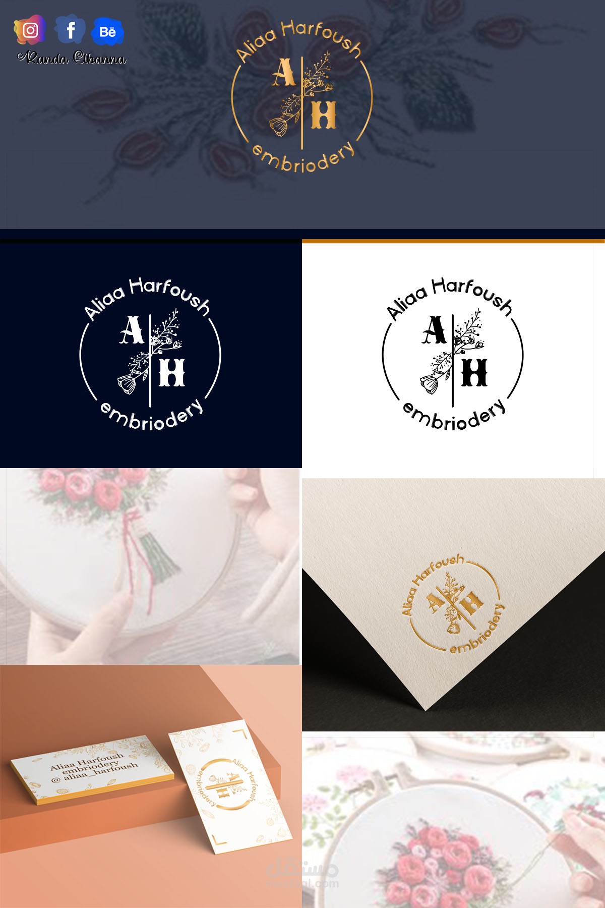 logo and visual identity