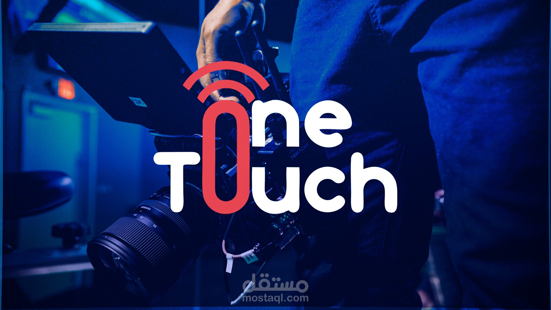 شعار و هوية بصرية "one touch production "