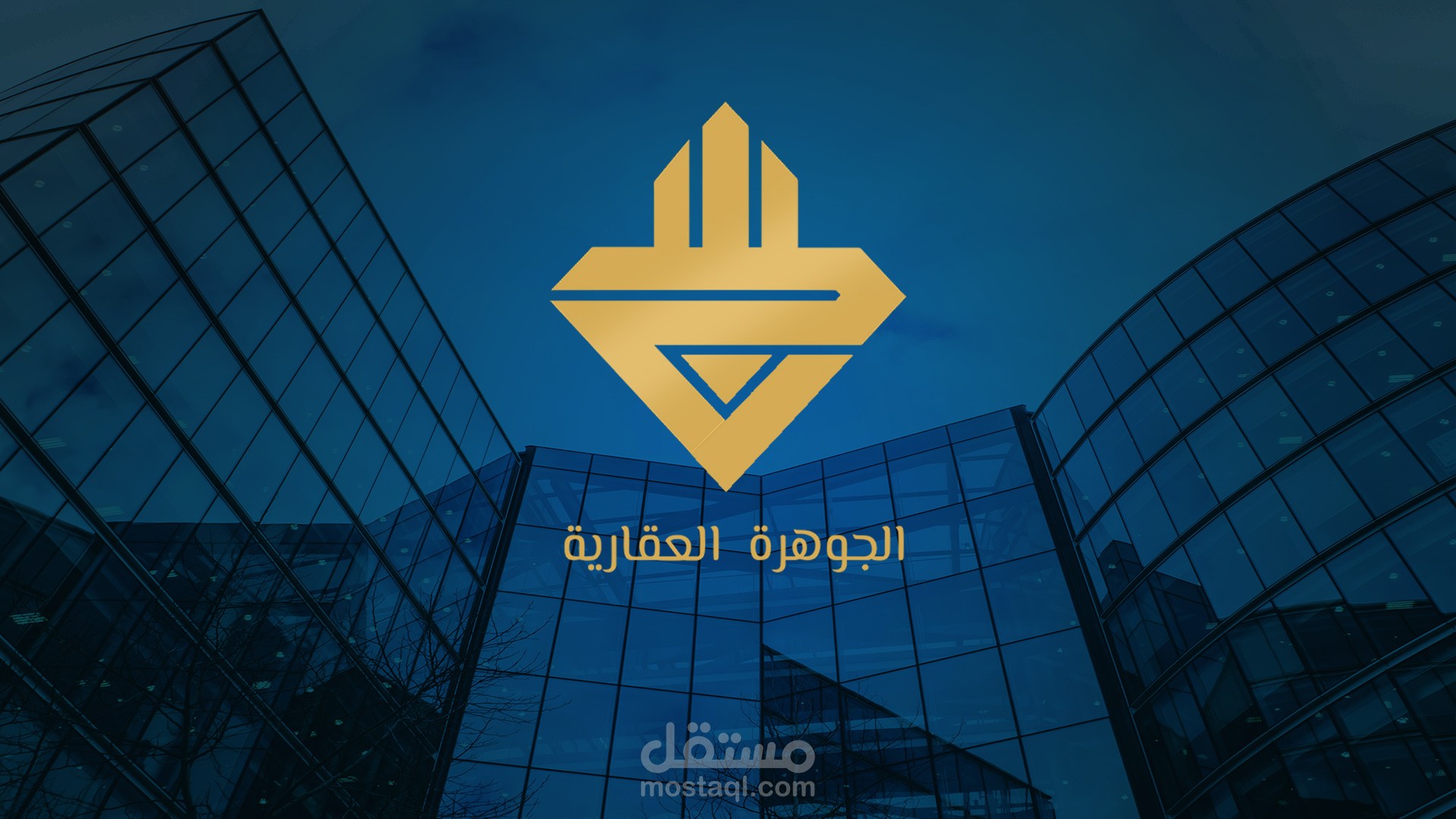 شعار و هوية بصرية " الجوهرة العقارية"