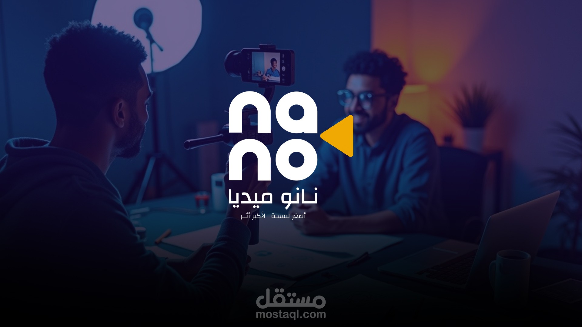 شعار  و هوية بصرية "نانو ميديا "