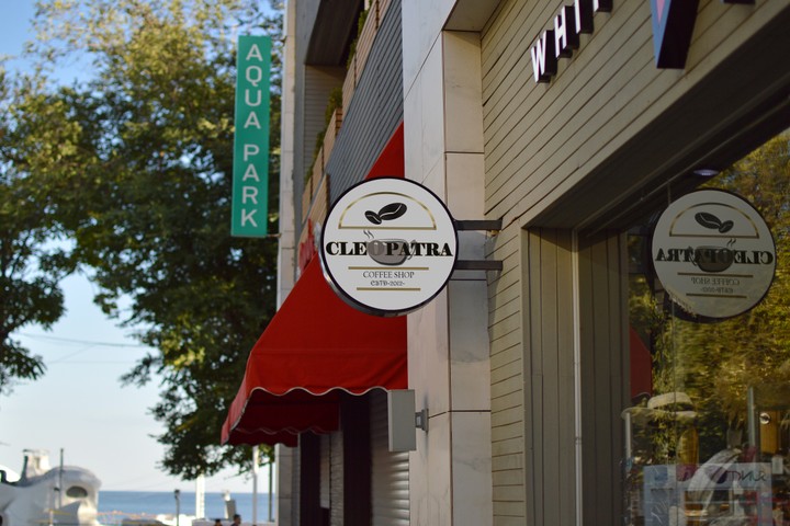 Cleopatra coffee shop logo