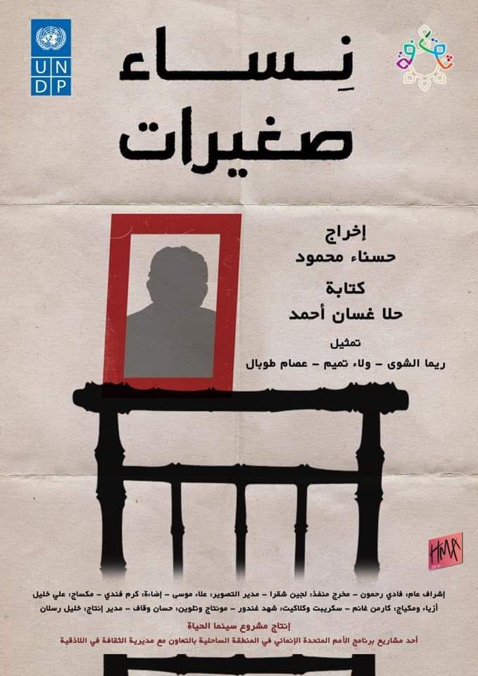 كتابة سيناريوهات أفلام ومسلسلات وسناب شات وموشن جرافيك