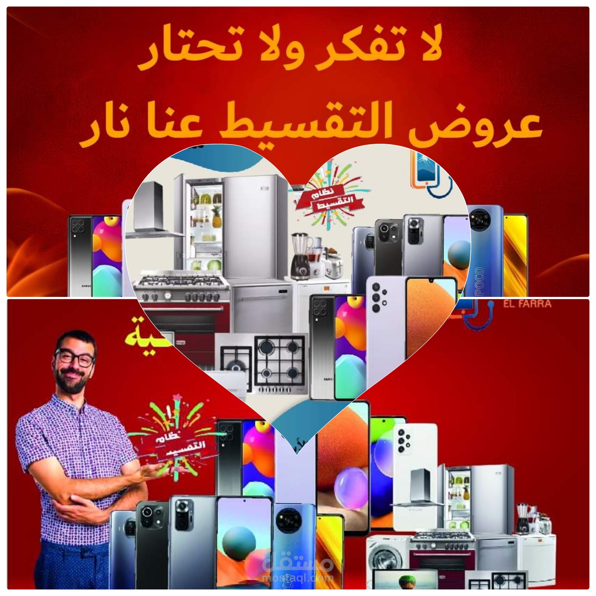 سوشيال ميديا