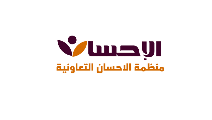 شعار  منظمة طوعية