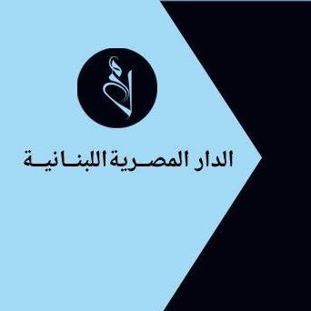 مكتبة المصرية اللبنانية