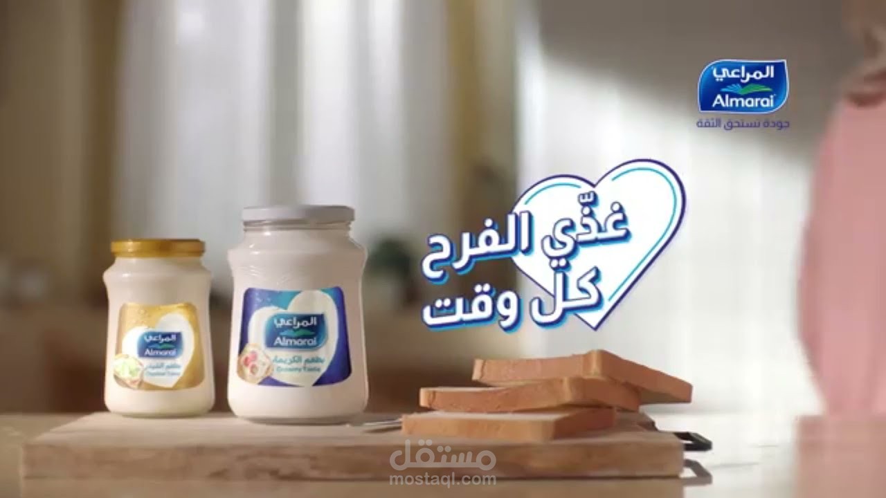 اعلان خليجي بصوتي / (voice over by safa boubaker(not official