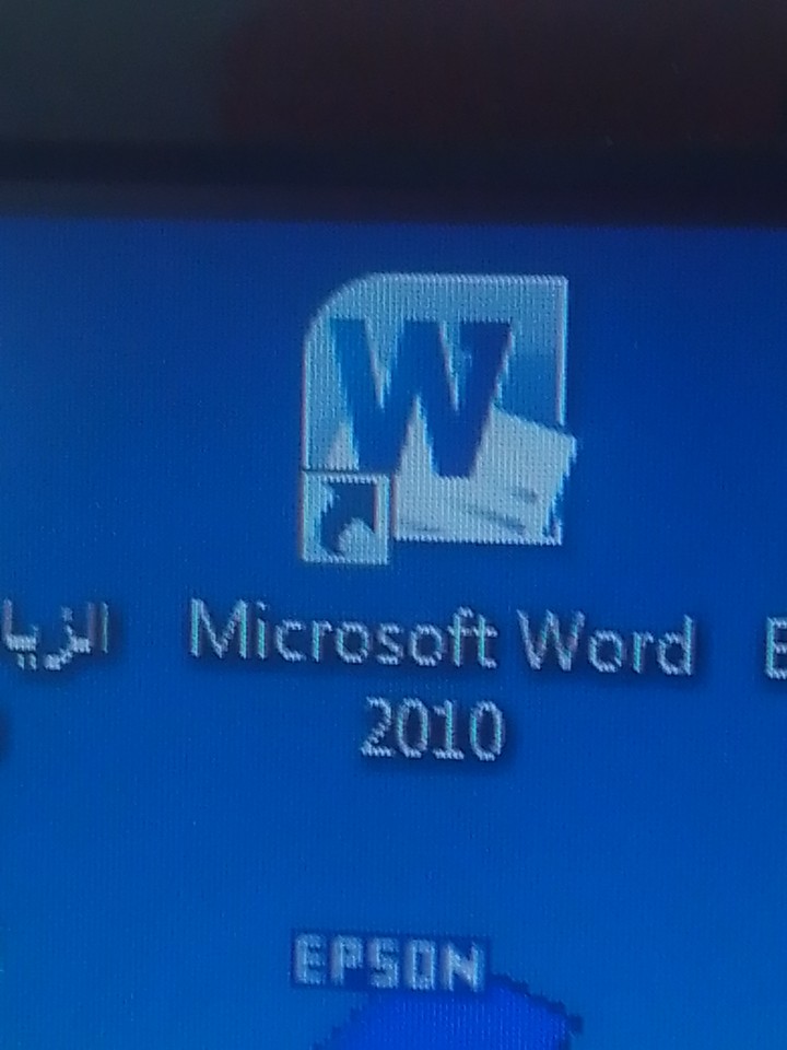 العمل على word