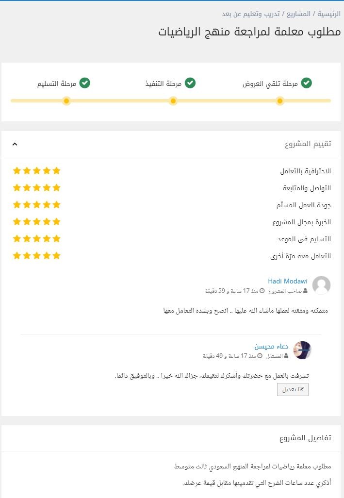 شرح ومراجعة شاملة لاختبار النهائي رياضيات ثالث متوسط _ منهج سعودي