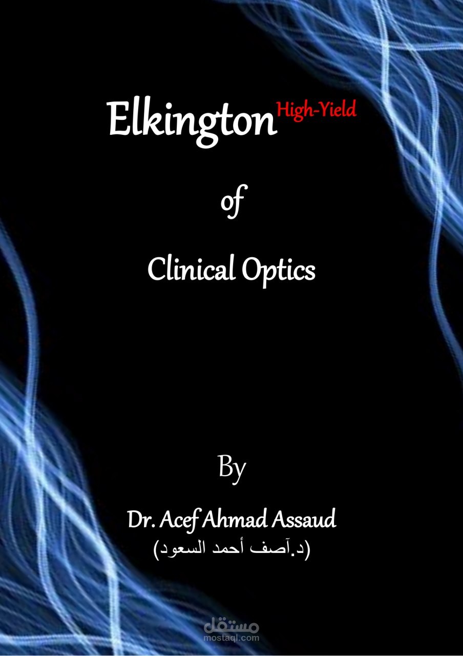 Elkington High-Yield of Clinical Optics