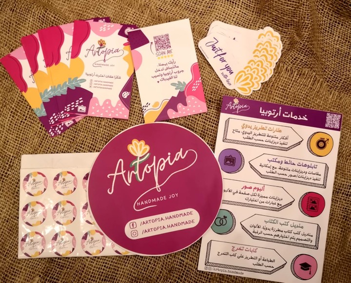 مطبوعات (Printed Designs)