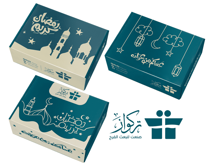 profile Ramadan Packaging Box - تصميم صندوق تغليف