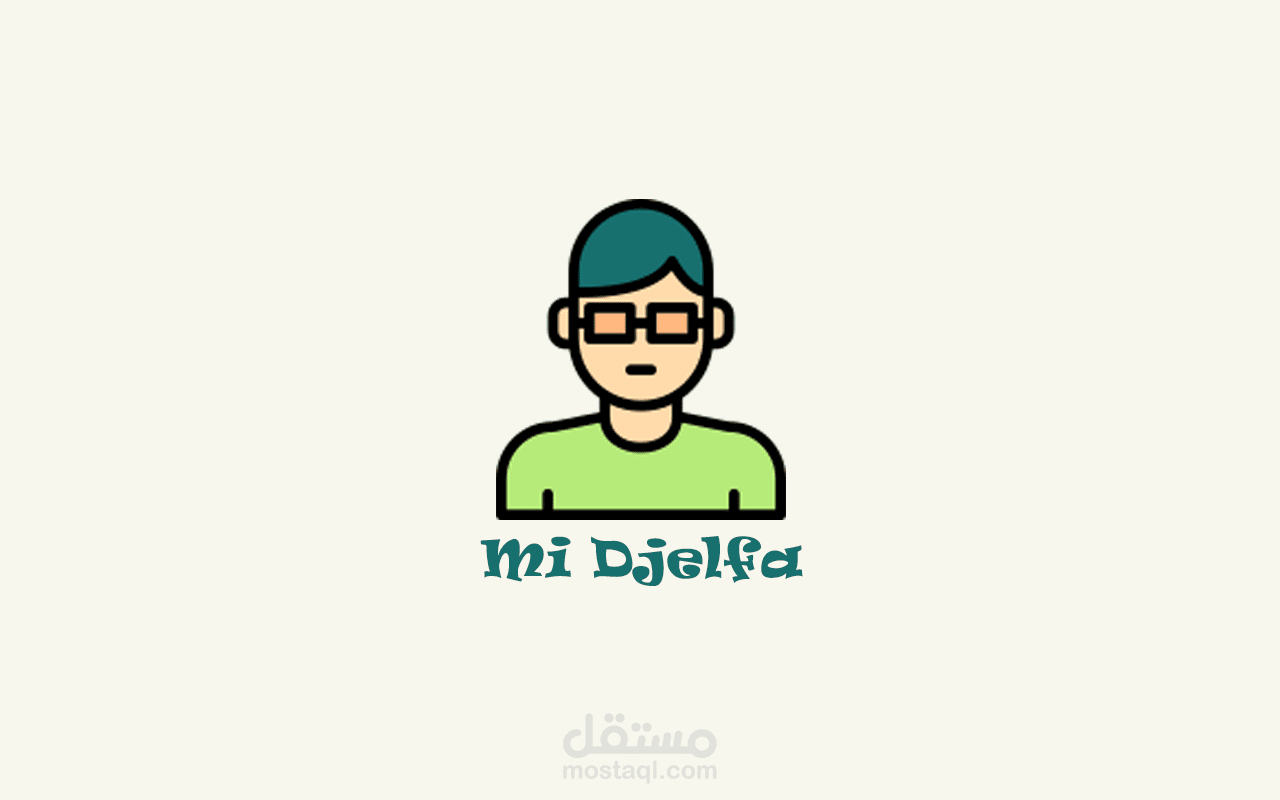 تطبيق Première année MI