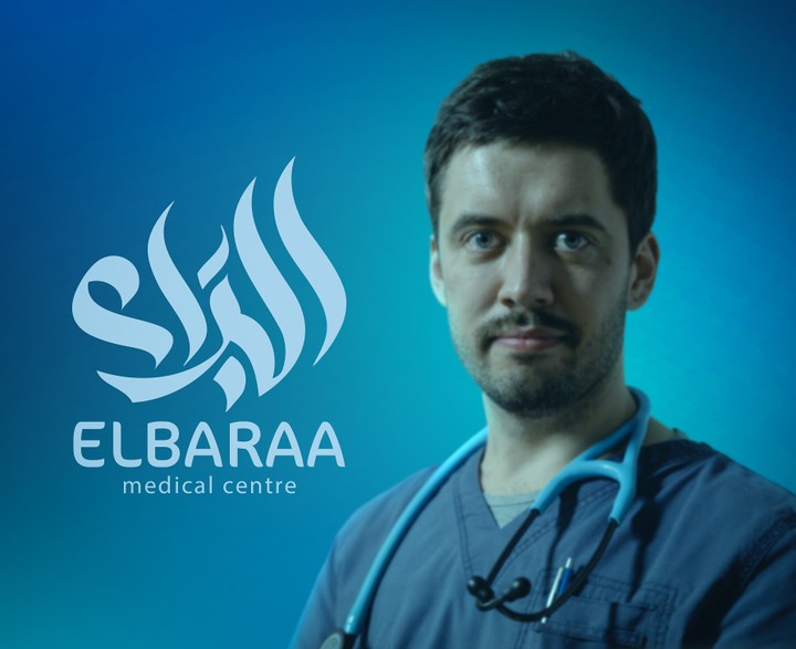medical centre logo