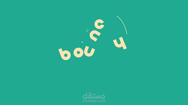 تحريك لوجو "Bouncy"