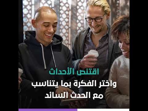 كيف تنتج الفيديو القصصي