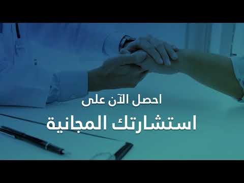 فيديوجراف - مركز ندى للسياحة العلاجية