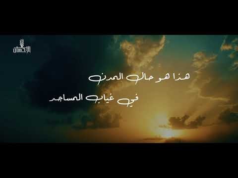 اعلان "بناء المساجد" جمعية الاحسان للتنمية