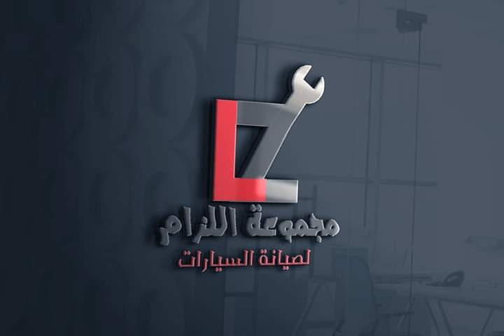 تصميمي لشعار مجموعة اللزام لصيانة السيارات دمج حرف L, Z