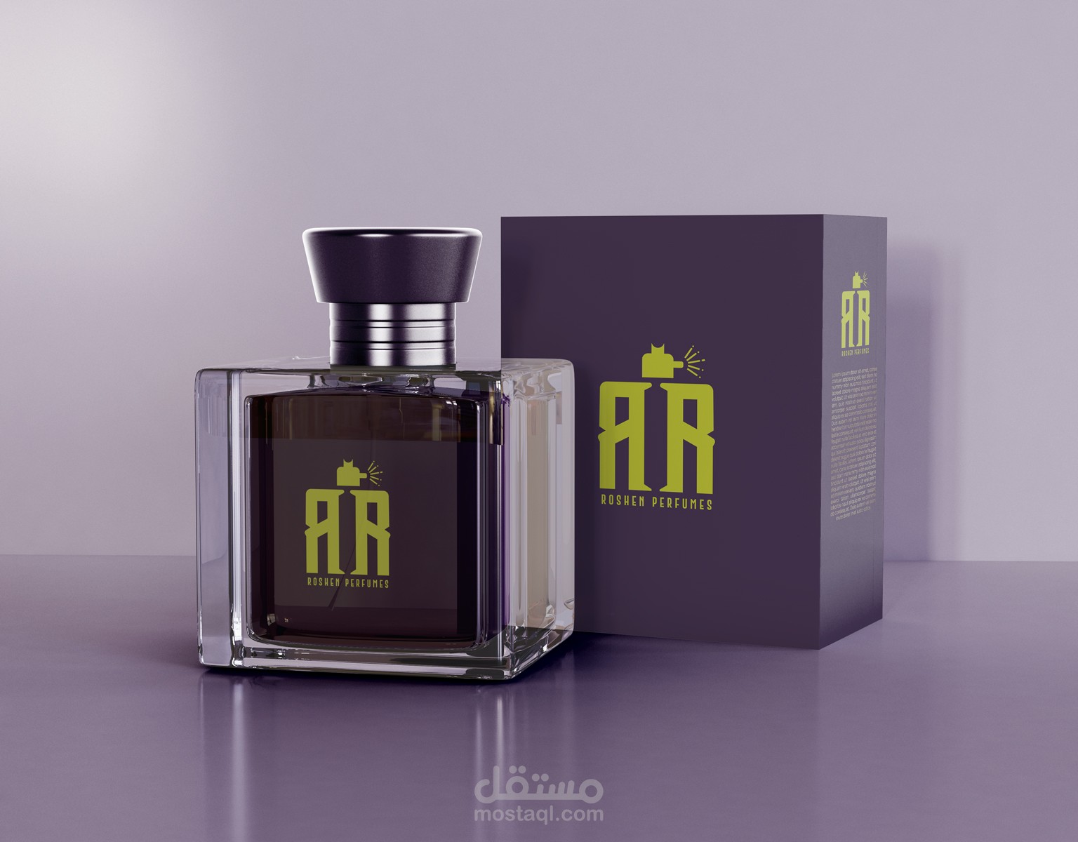 شعار وتغليف وحقيبة منتج عطور