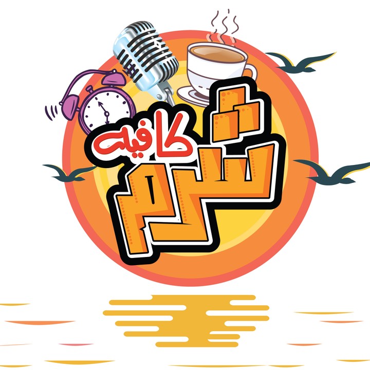 Radio Station Logo