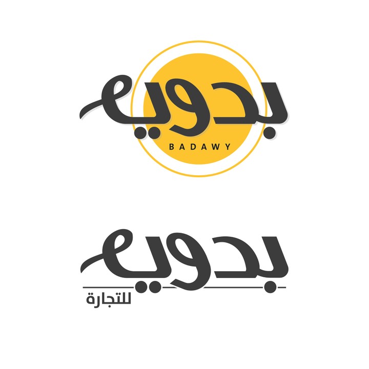 BADAWY Logo Design