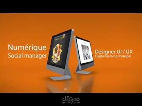 تصميم فيديو 3d