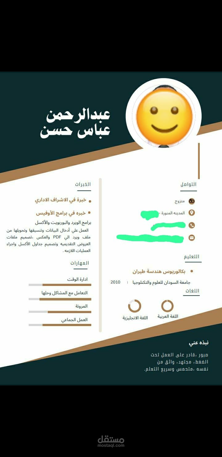 نمازج CV