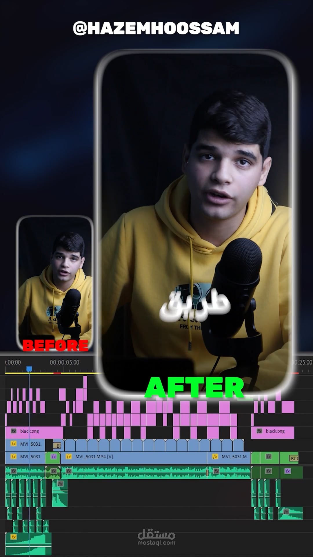 Before & After Sequence | مستقل