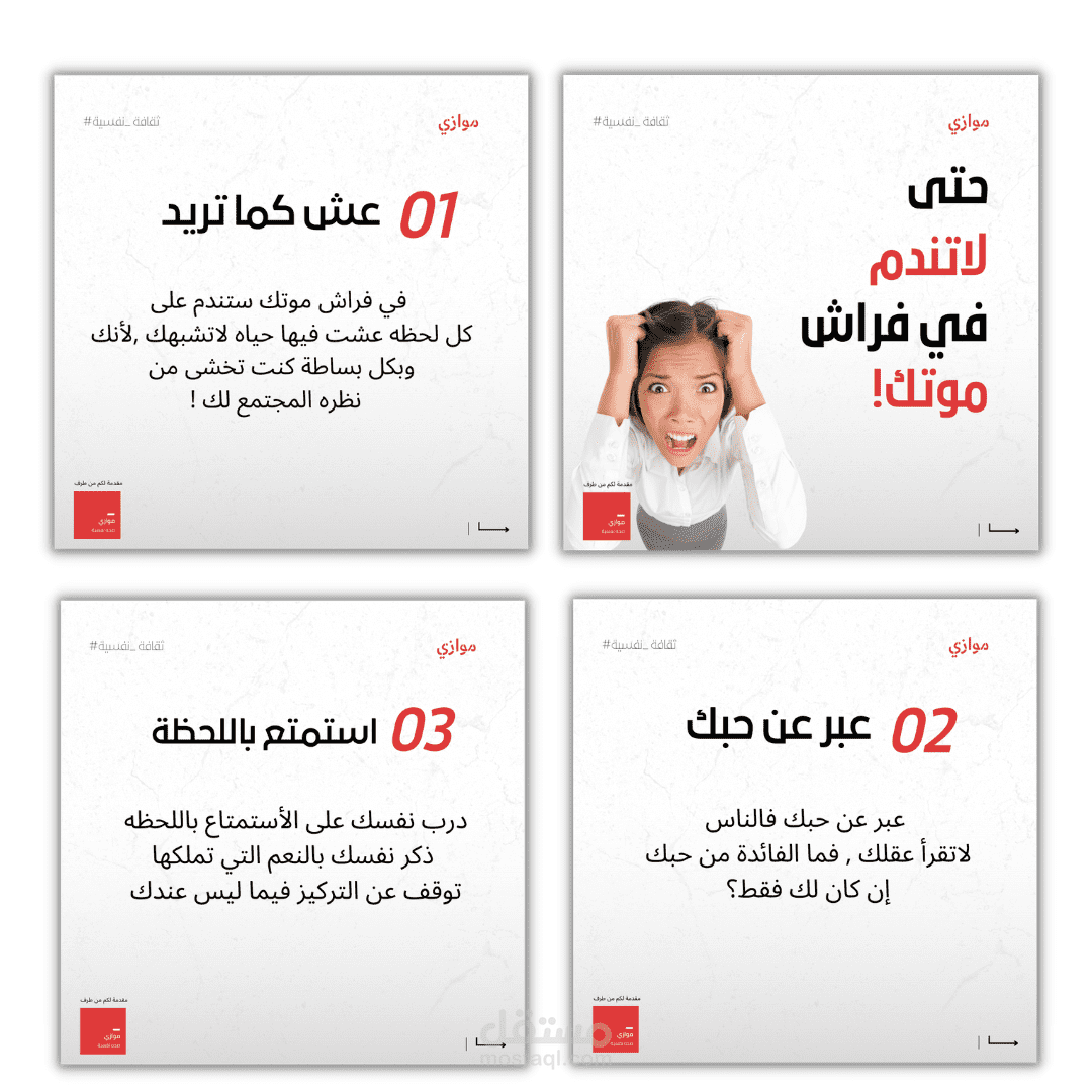 كتابه محتوى جذاب والتصميم للبوسترات