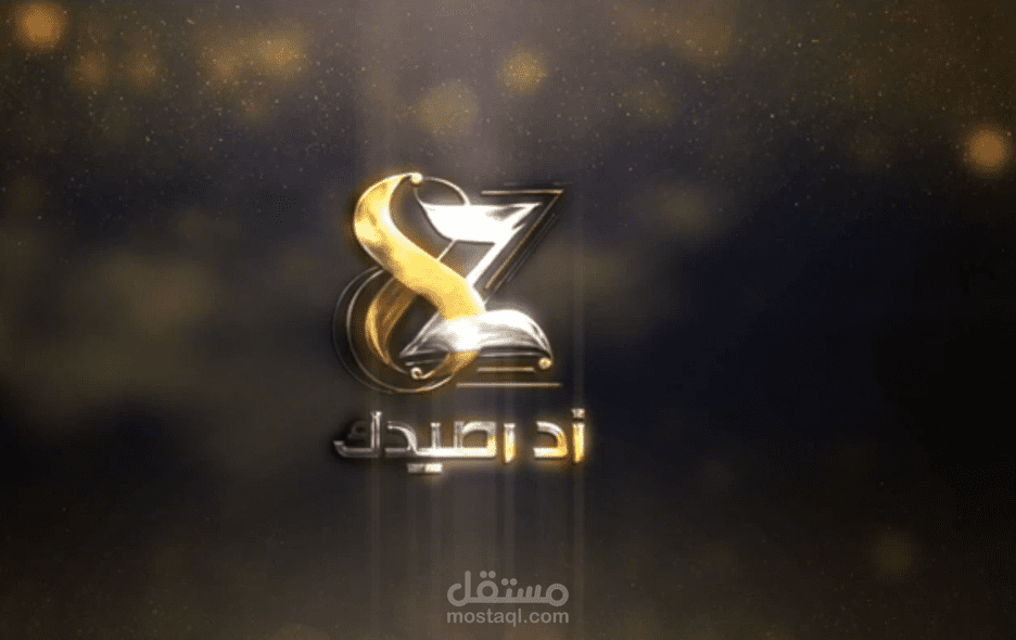 Logo Animation & 2D Videos تخلي براندك مختلف