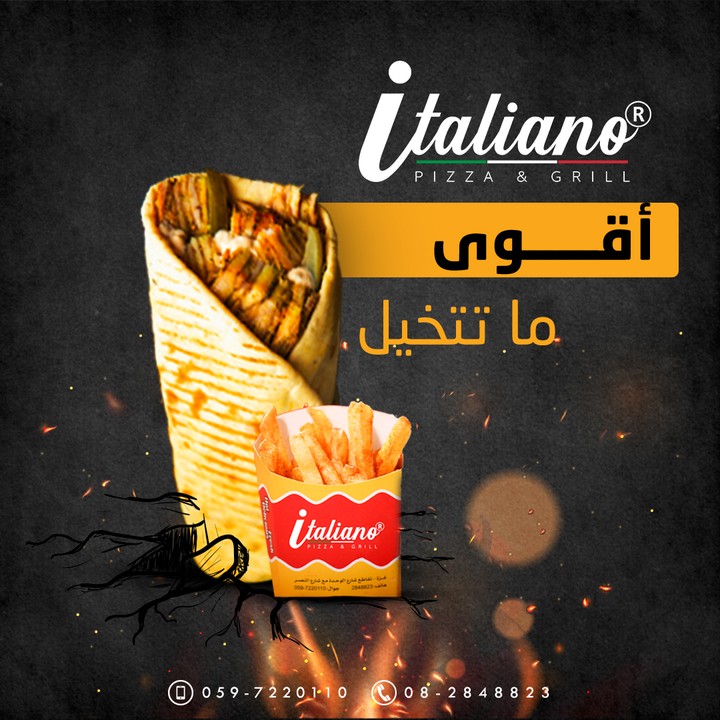 تصميم إعلان  سوشيال ميديا