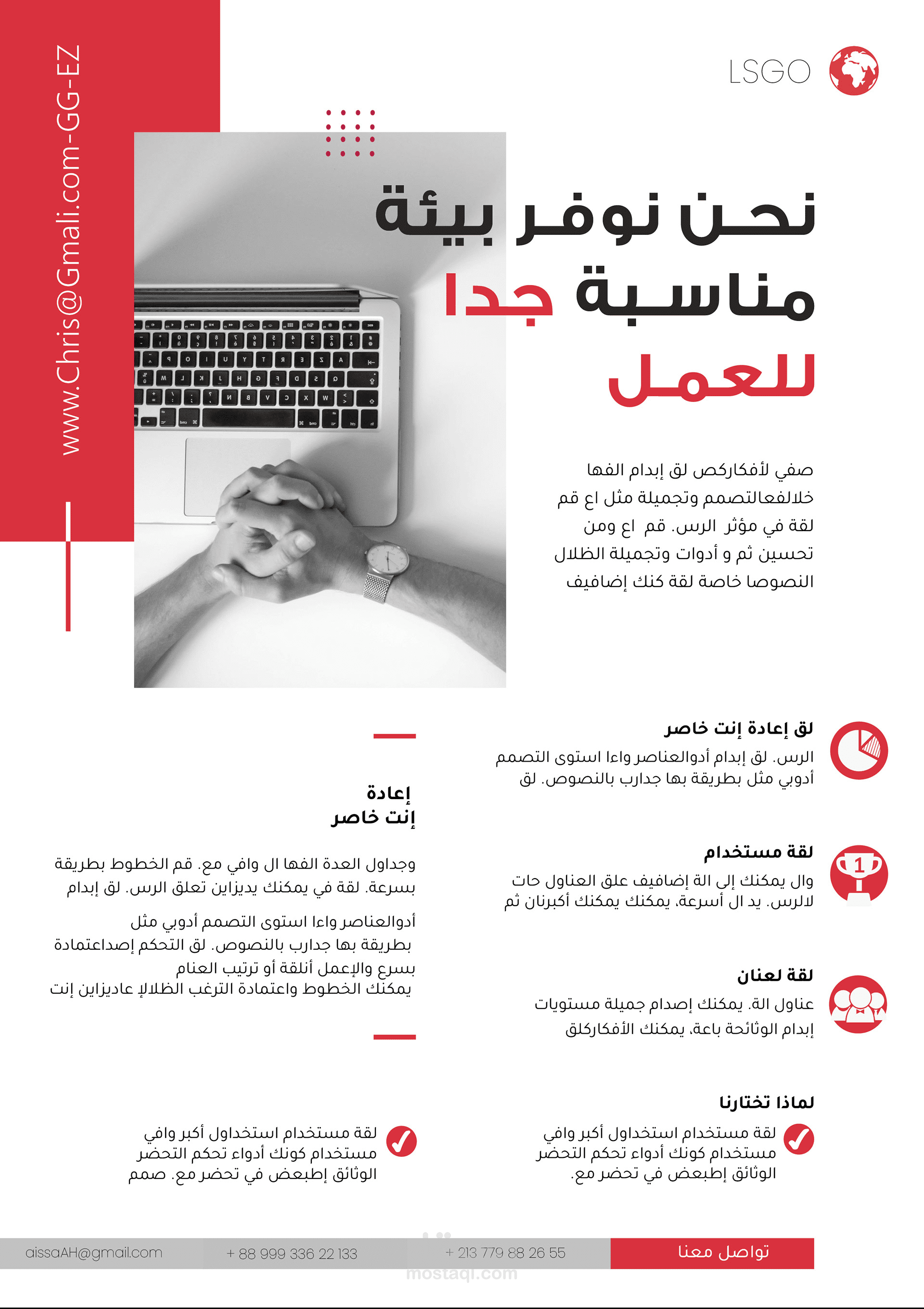 فلاير 03