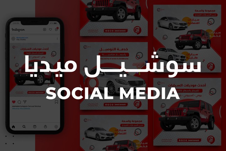 social media | سوشيل ميديا