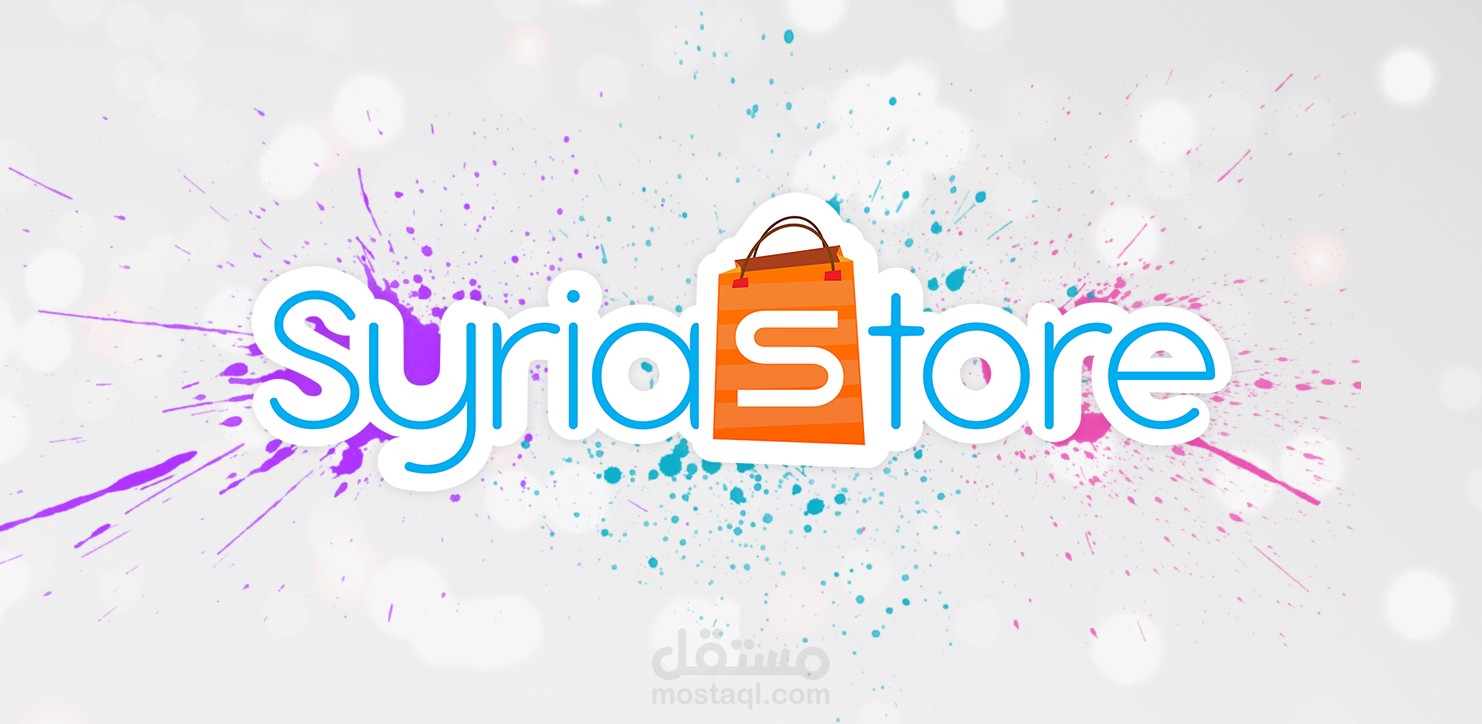 SyriaStore | مستقل