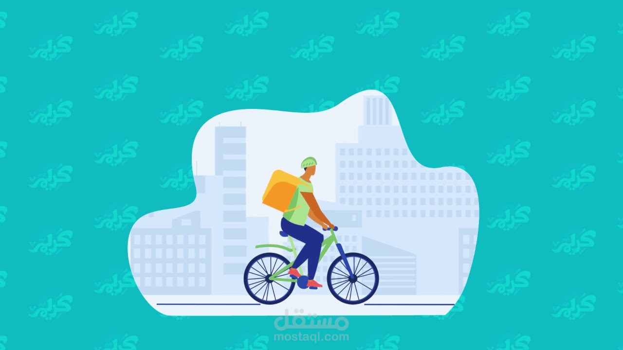 ركوب الدراجات Bicycle Animation After Effects مستقل