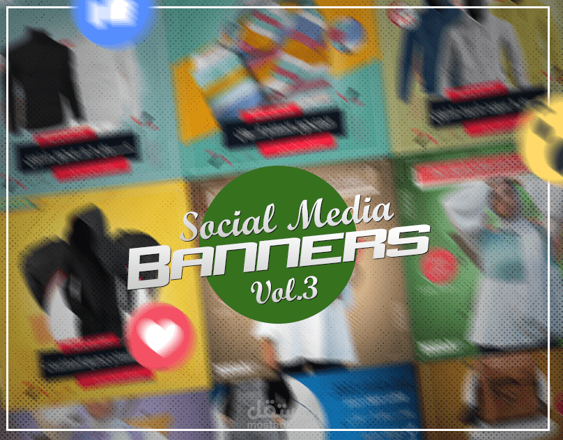 تصاميم سوشيال ميديا للترويج عن الملابس - Clothes Social Media Posts