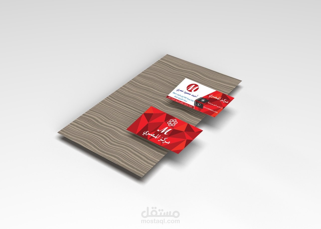 تصميم business card